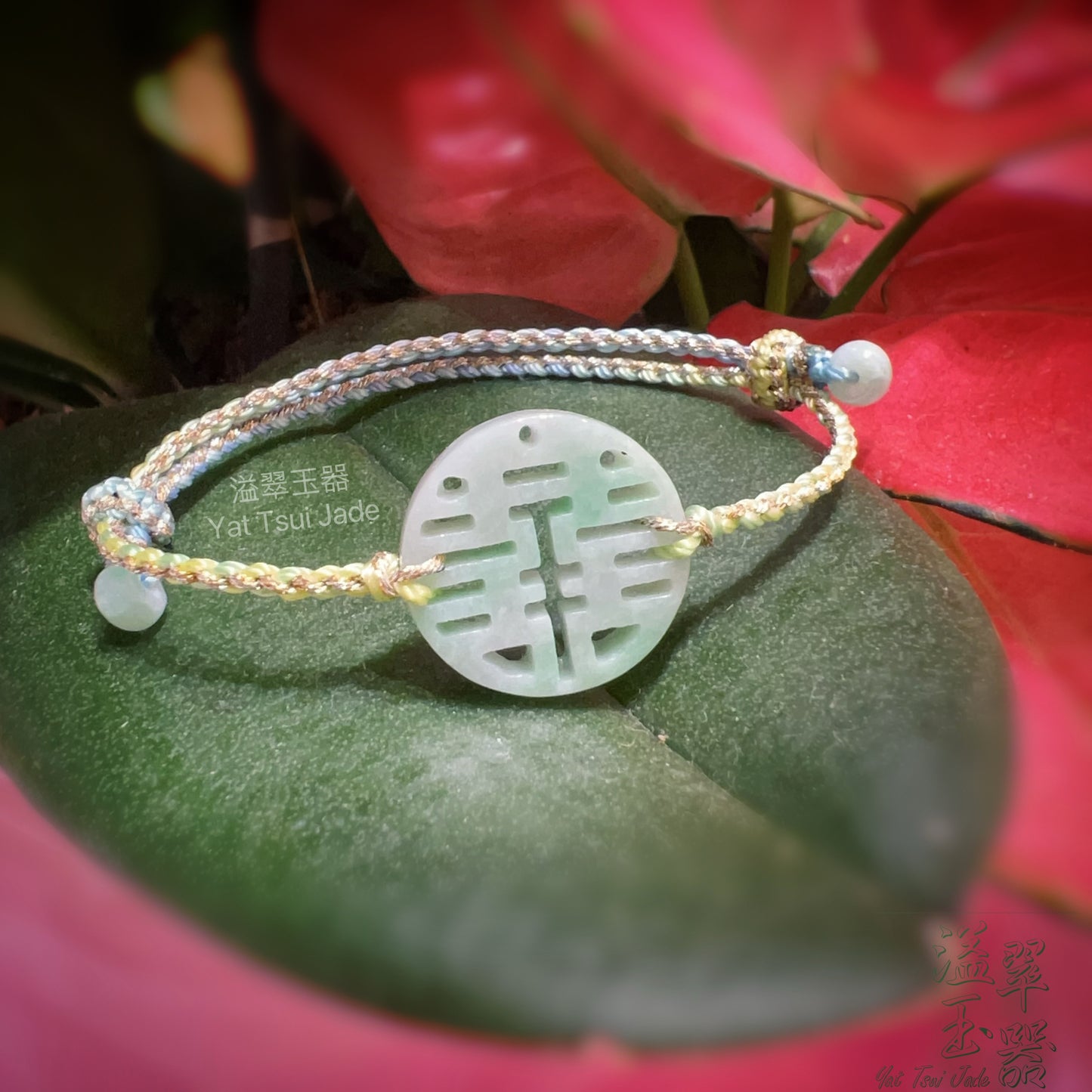 🥰誰不喜歡喜上加喜 =《喜喜》
🎊天然緬甸翡翠《喜喜》系列配溢翠手繩🫶🏻