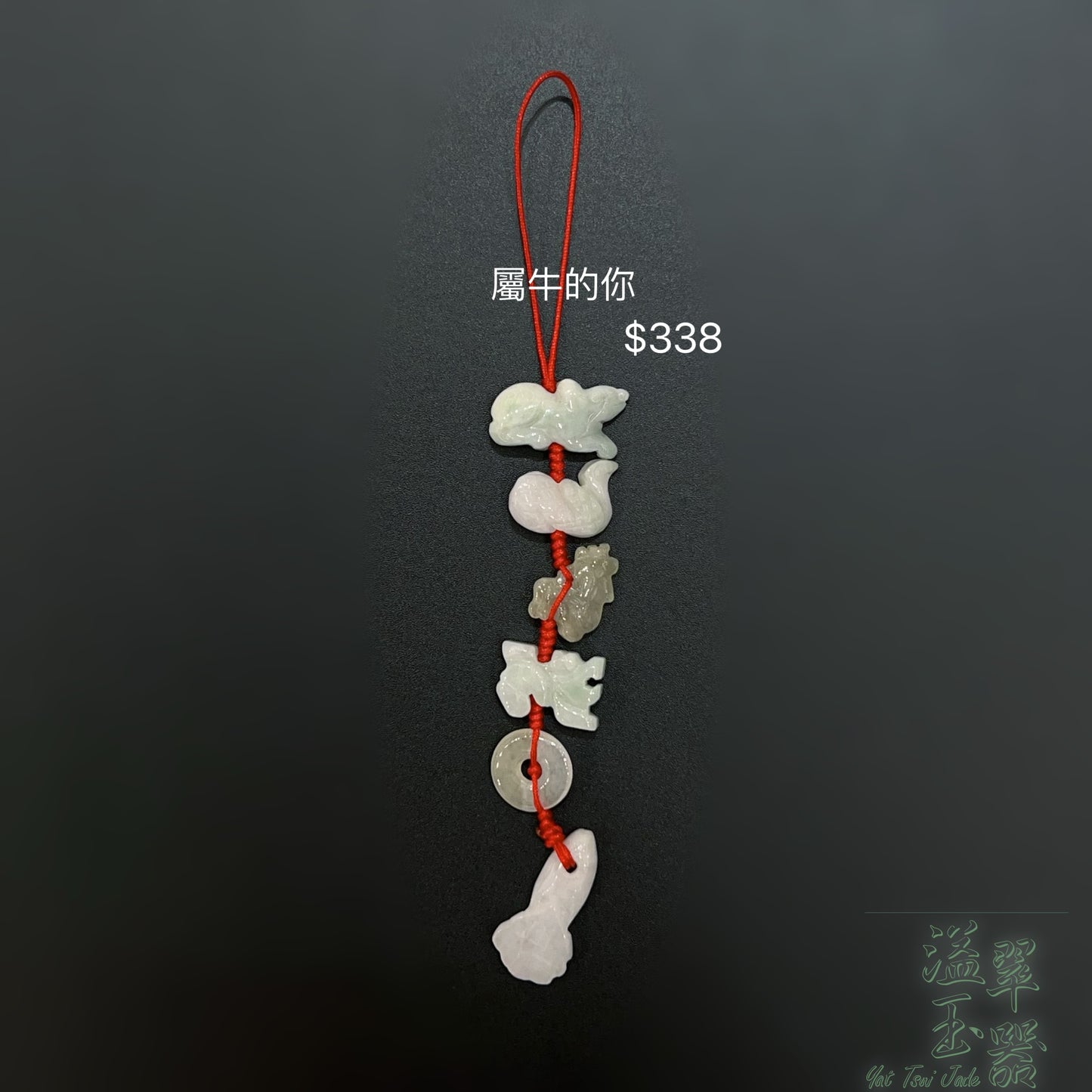 2024溢翠吉祥物系列*屬牛的你