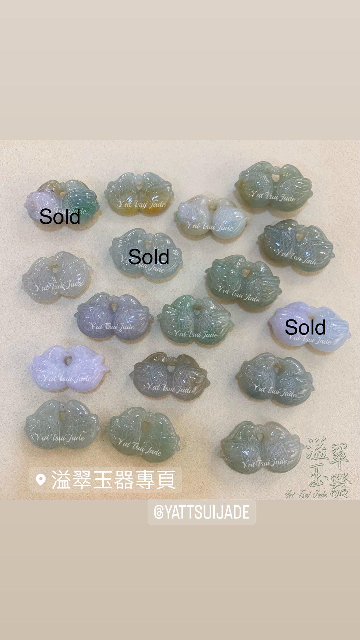 天然緬甸翡翠玉石(玉鴛鴦)