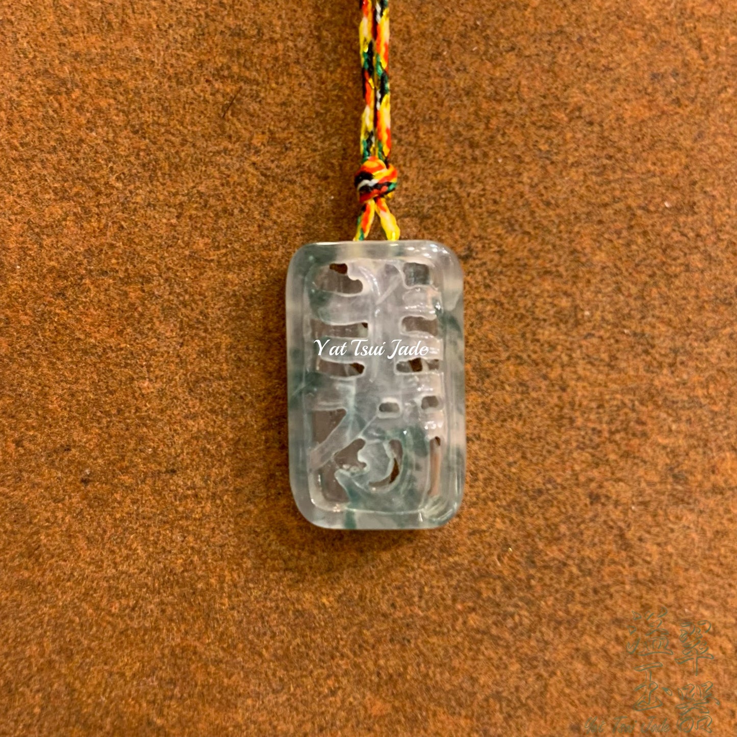 天然緬甸翡翠冰飄花🧧福從天降🧧壽與天齊2324351