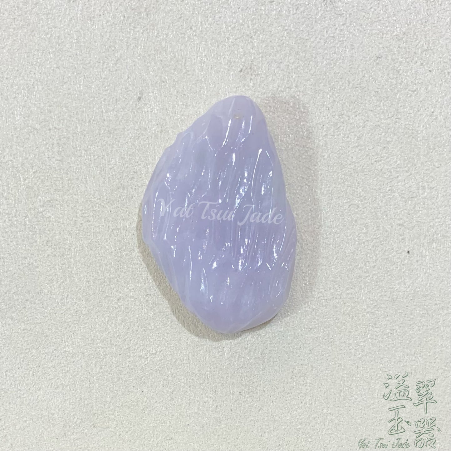 天然緬甸玉石不定形「平安無事」