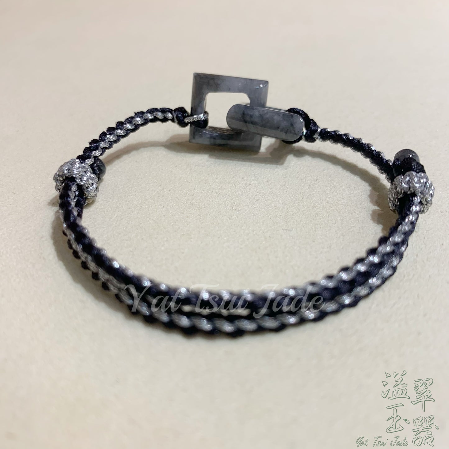 ⛓天然緬甸冰墨烏雞種翡翠☯️方型環環相扣配溢翠平安扣手繩系列⛓