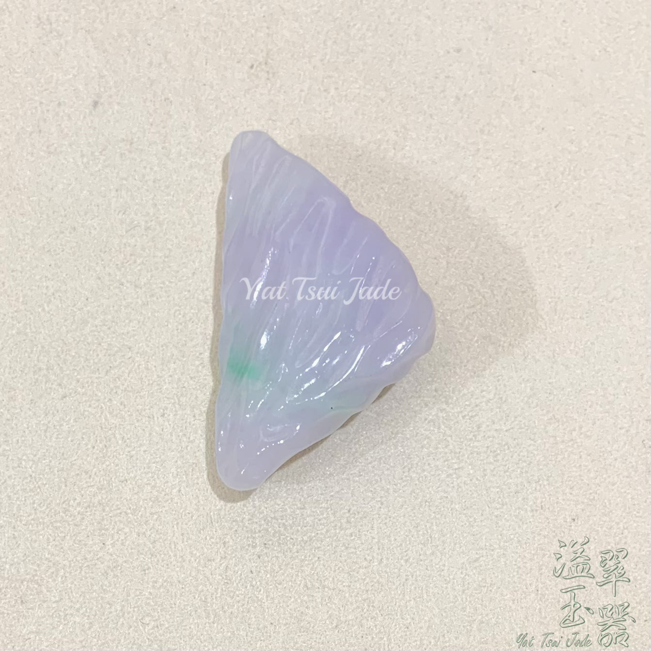 天然緬甸玉石不定形「平安無事」