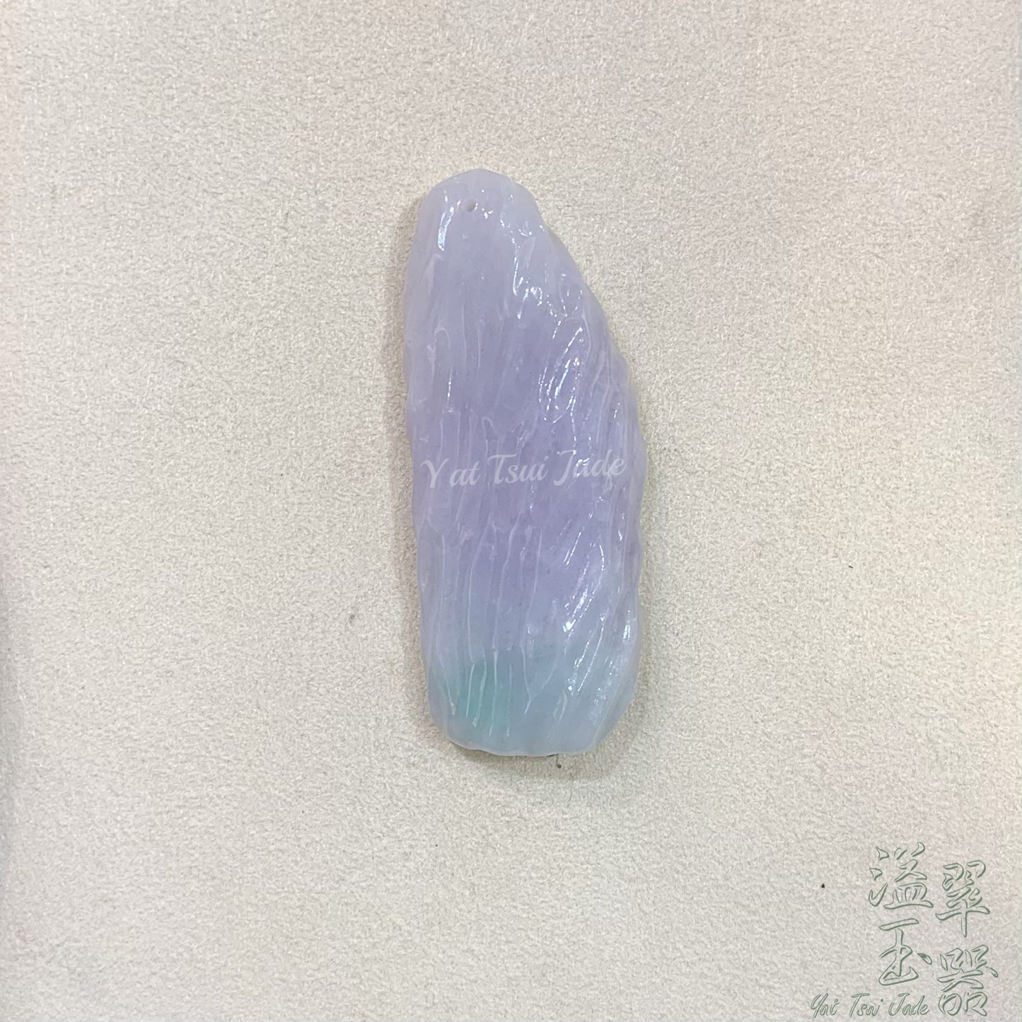 天然緬甸不定形「平安無事」